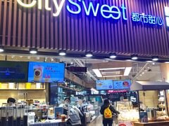 门面-都市甜心(印象城店)