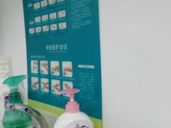 -深圳富茂格伦菲尔口腔门诊部(龙华清湖总院)