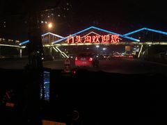 -永定河休闲森林公园