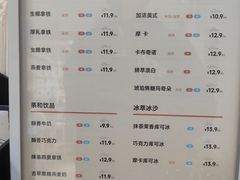 -库迪咖啡(南山秋果观影酒店大堂店)