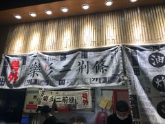 门面-乐乐姐超级土豆(中关村5号店)