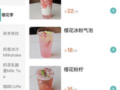 -三好坞景观餐厅