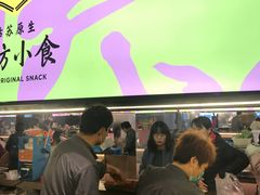 -老客满蛋饼(双塔市集店)
