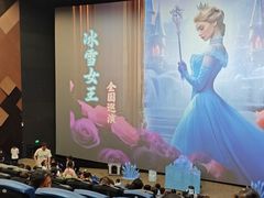 -幸福蓝海国际影城(南通圆融IMAX店)