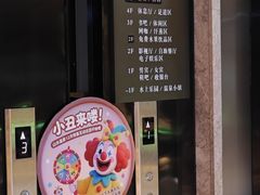 -山水温泉