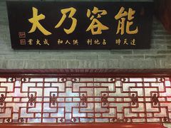 门面-吉友粥底火锅(方斜路店)