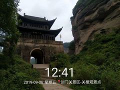 -剑门关风景区