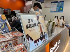 -CoCo都可(常德路店)