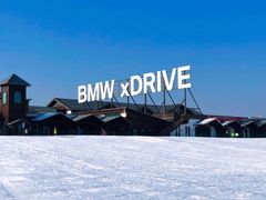 -北京南山滑雪场