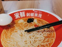 -米鲜剁椒米线(梅溪湖店)