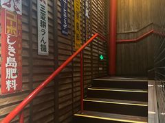 -MIKOMIKO和牛烧肉专门店(南门店)