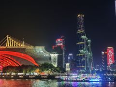 -珠江夜游广州塔·中大码头