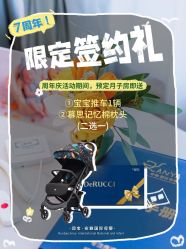 点击看大图 -安雅国际月子会所(拱北森宇富通店)