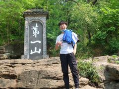 -第一山景区