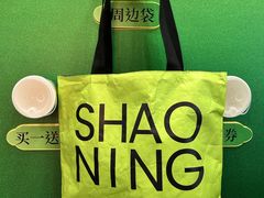 -烧柠·柠檬茶(大融城店)