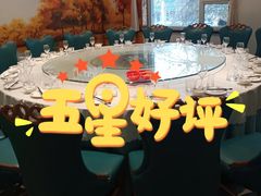 -疆山别院烧烤·新疆菜(铁路局店)