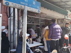 -海幢瑞芳饮食店