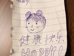 -沸腾鱼乡(知春路分店)