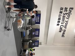 -山姆会员商店(亦庄创意生活广场店)