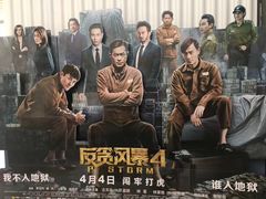 -中影国际影城(CINITY LED横岗店)