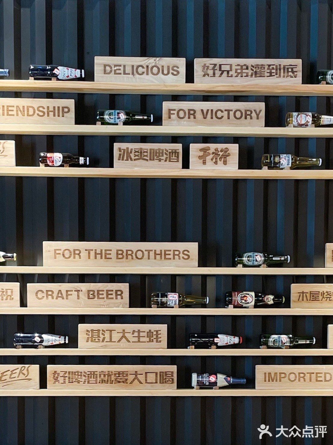 啤酒+烤串，开启完美夜生活