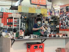 -梓记牛什(總店)