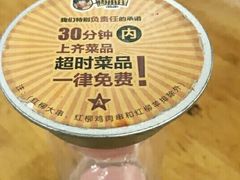 -肉串汪(月坛店)