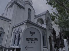 -思南书局·诗歌店