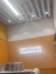 -海马体家庭照相馆(杭州萧山万象汇店)