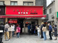 -三镇民生甜食馆(胜利街总店)