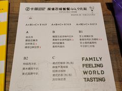 -卡朋西餐(扬名广场店)