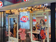 -DQ·蛋糕·冰淇淋(大宁国际商业广场店)