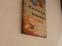 -乔街深夜食堂·台州菜·高压锅生蚝(杭州总店)