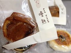 -慢熟面包店bud bread(孩儿巷店)