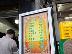 -同来顺烧烤餐厅(哈尔滨道店)