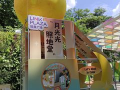 -天河领展广场
