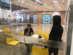 -美联英语(乐从天佑城中心)