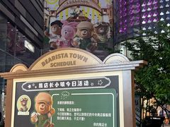 -星巴克(上海长宁来福士1F店)