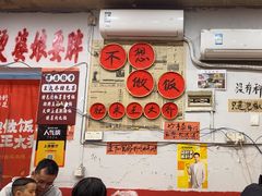 -王大乔泡椒米线·小火锅(星城天地店)