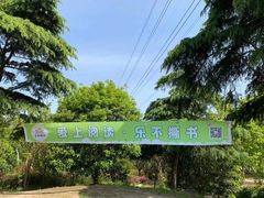 -乐不撕书绘本体验中心(华鹏馆)