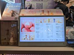 -一只酸奶牛(八一路店)