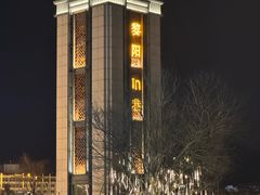 -黎阳老街