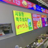 炸鸡控的美食打卡日记