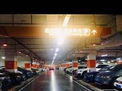 -悠方地下停车场