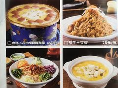 -北大荒人•新东北菜(青岛银座店)