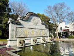 -南浔古镇