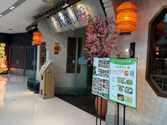 -卞氏菜根香(青羊万达店)