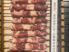 -很久以前羊肉串(农科路店)