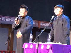 -德云社三庆园