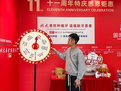 -固德口腔(南城总院)